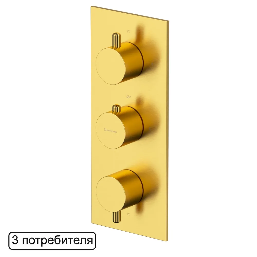 Термостат скрытого монтажа на 3 потребителя Y1238 Y — золото брашированное